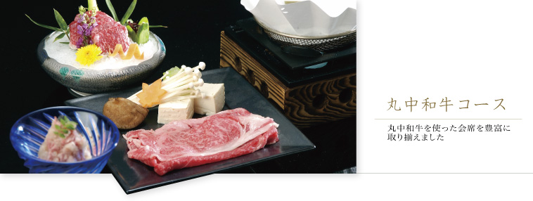 ���јa���R�[�X